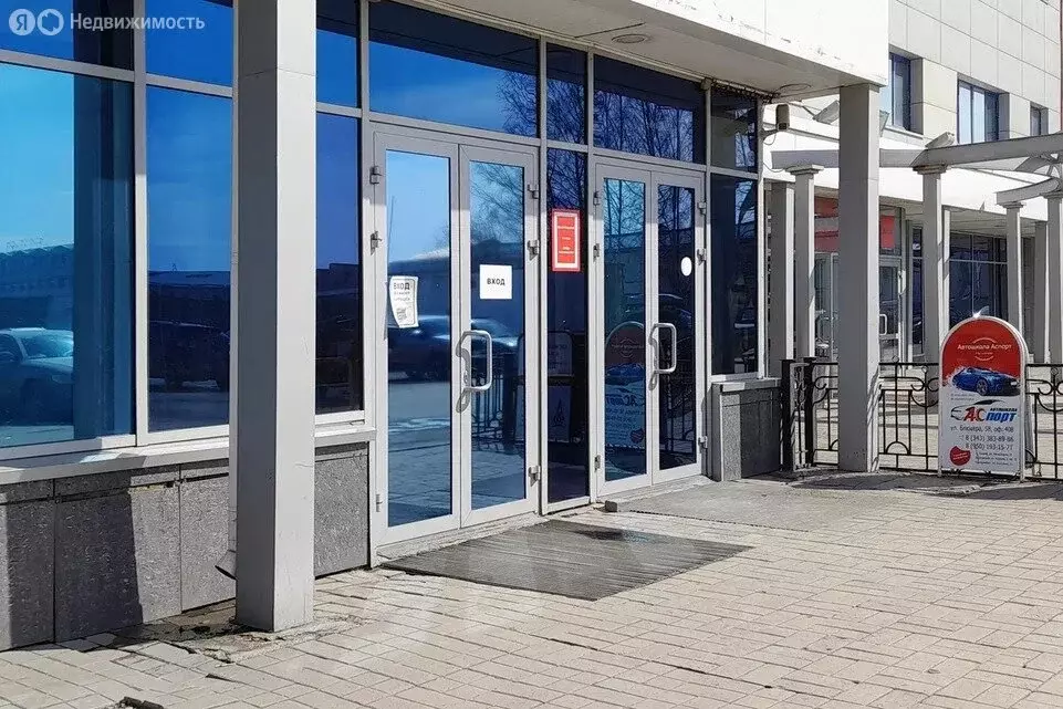 Офис (35 м) - Фото 0