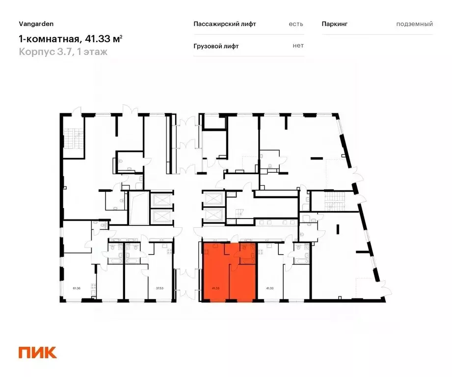 1-к кв. Москва Очаковское ш., 9А (40.2 м) - Фото 1