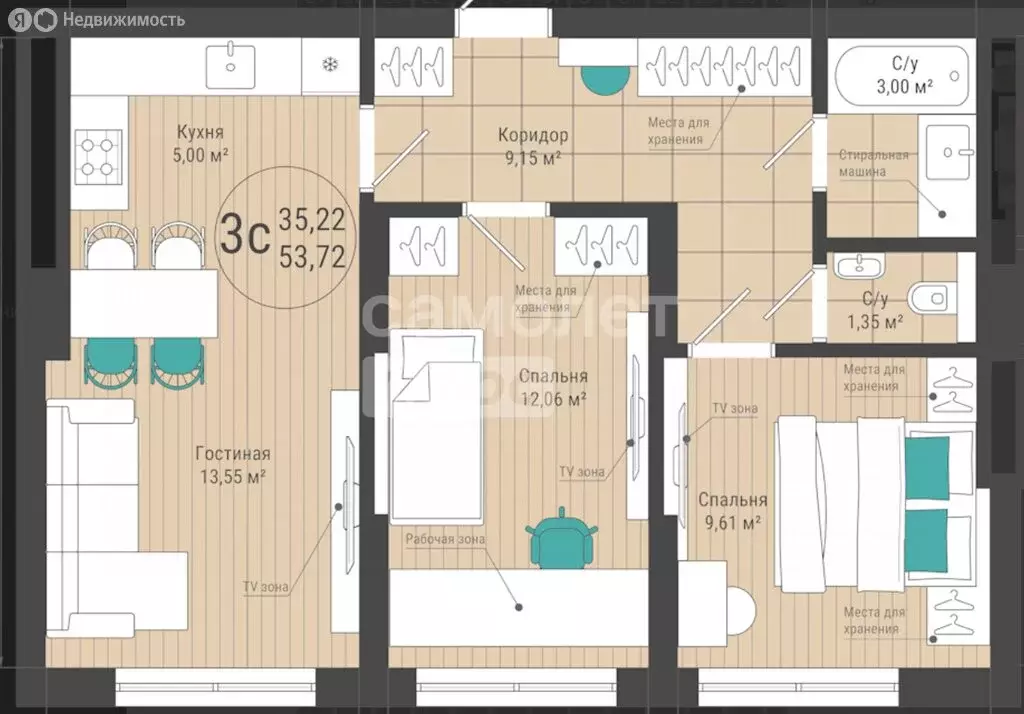 3-комнатная квартира: Уфа, улица Менделеева, 128 (53.37 м) - Фото 1