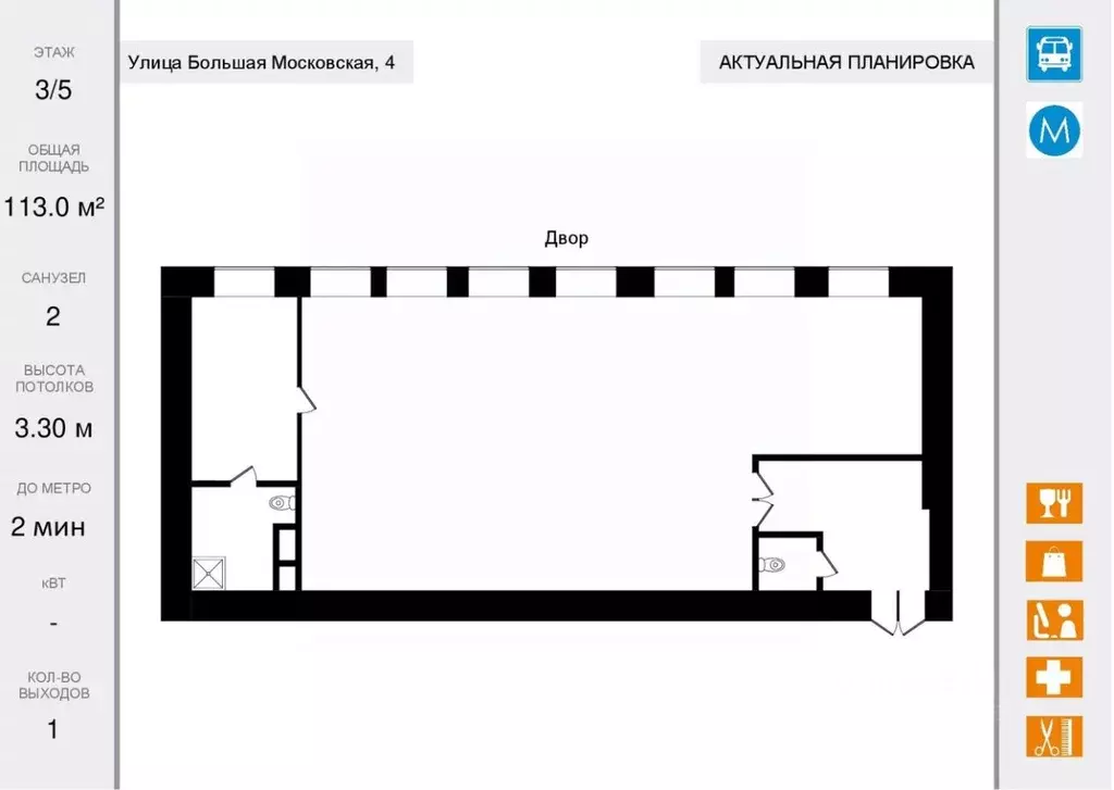 Офис в Санкт-Петербург Большая Московская ул., 4 (113 м) - Фото 2