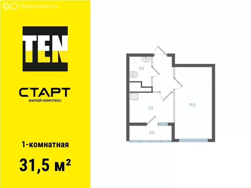1-комнатная квартира: Екатеринбург, микрорайон Академический, 4-й ... - Фото 1
