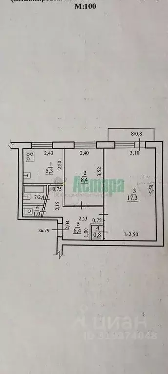 2-к кв. Забайкальский край, Чита ул. Назара Широких, 2 (42.0 м) - Фото 1