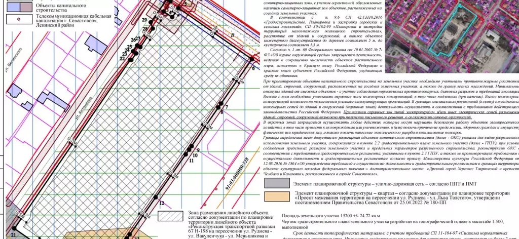 Производственное помещение в Севастополь ул. Антоненко, 6 (3824 м) - Фото 1