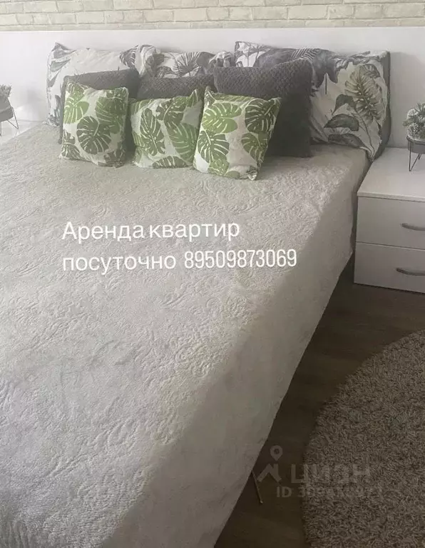 2-к кв. Красноярский край, Назарово ул. Чехова, 1А (48.0 м) - Фото 0
