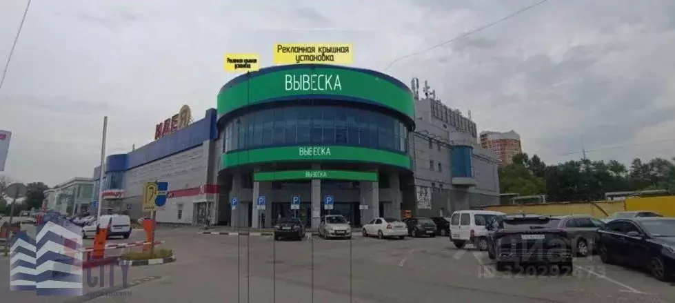 Помещение свободного назначения в Московская область, Балашиха ЦОВБ ... - Фото 1