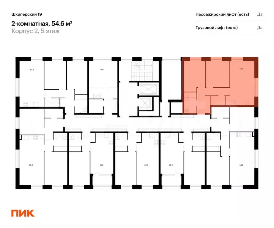 2-к. квартира, 54,6 м, 5/8 эт. - Фото 1