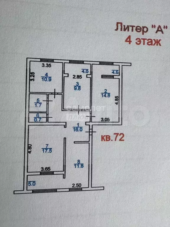 4-к. квартира, 84 м, 4/5 эт. - Фото 0