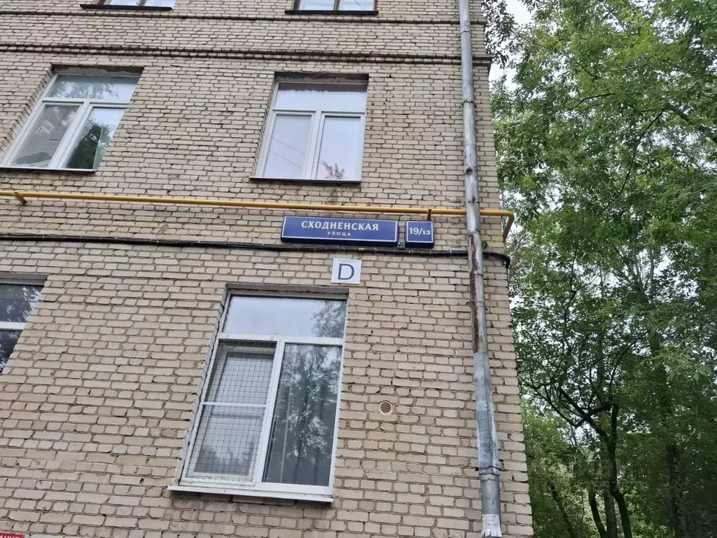 3-к кв. Москва Сходненская ул., 19/13 (71.1 м) - Фото 2