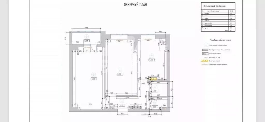 2-к кв. Курская область, Курск ул. Лысая Гора, 3 (63.7 м) - Фото 2