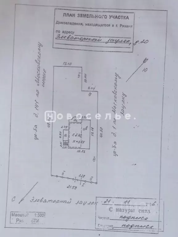Коттедж в Рязанская область, Рязань ул. Элеваторный заулок, 12 (226 м) - Фото 2