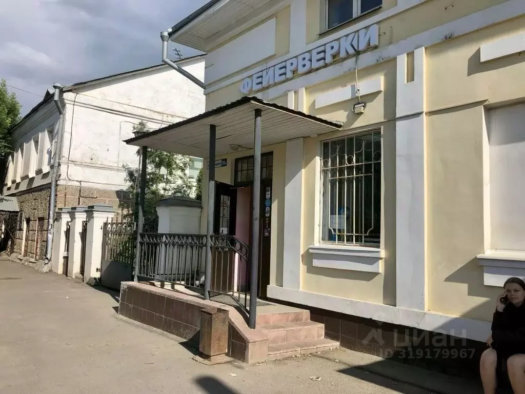 Помещение свободного назначения в Костромская область, Кострома ... - Фото 0