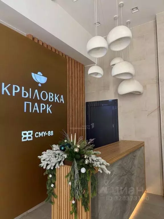 3-к кв. Татарстан, Казань Краснококшайская ул., 60 (85.2 м) - Фото 2