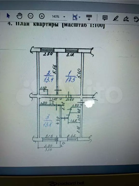 3-к. квартира, 62,6 м, 1/5 эт. - Фото 0