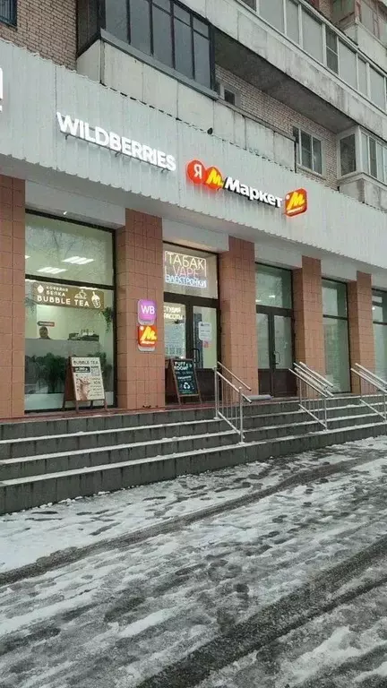 Помещение свободного назначения в Санкт-Петербург просп. Просвещения, ... - Фото 2