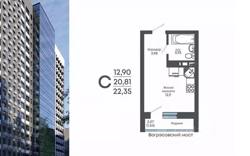 Студия Воронежская область, Воронеж Нижняя ул., 32 (22.35 м) - Фото 1