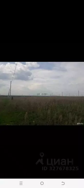 Участок в Башкортостан, Кармаскалинский район, Кабаковский сельсовет, ... - Фото 2