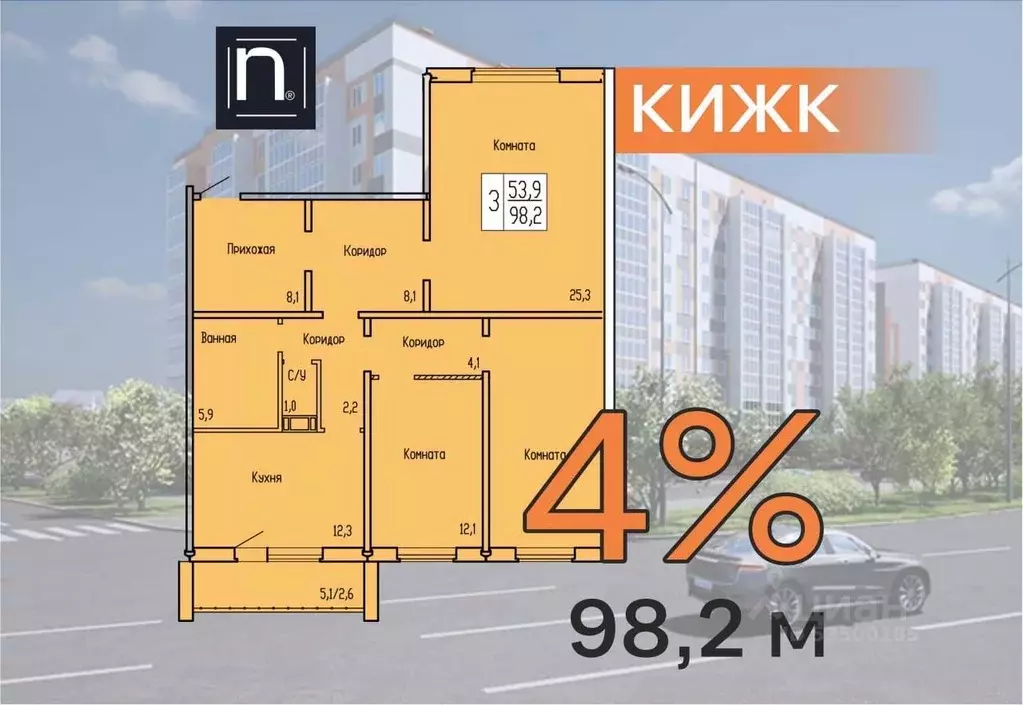 3-к кв. Курганская область, Курган ул. Карбышева, 52к1 (98.2 м) - Фото 1