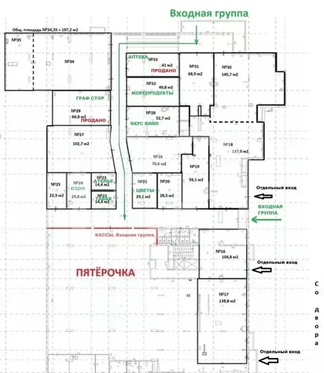 Помещение свободного назначения в Москва Барвихинская ул., 6 (146 м) - Фото 2