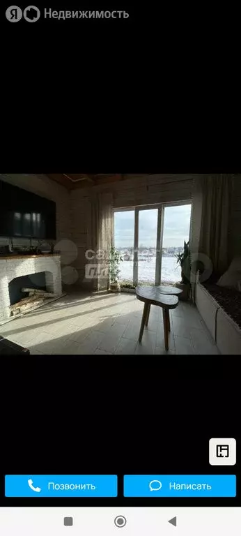 Дом в Томский район, посёлок Зональная Станция (115 м) - Фото 2