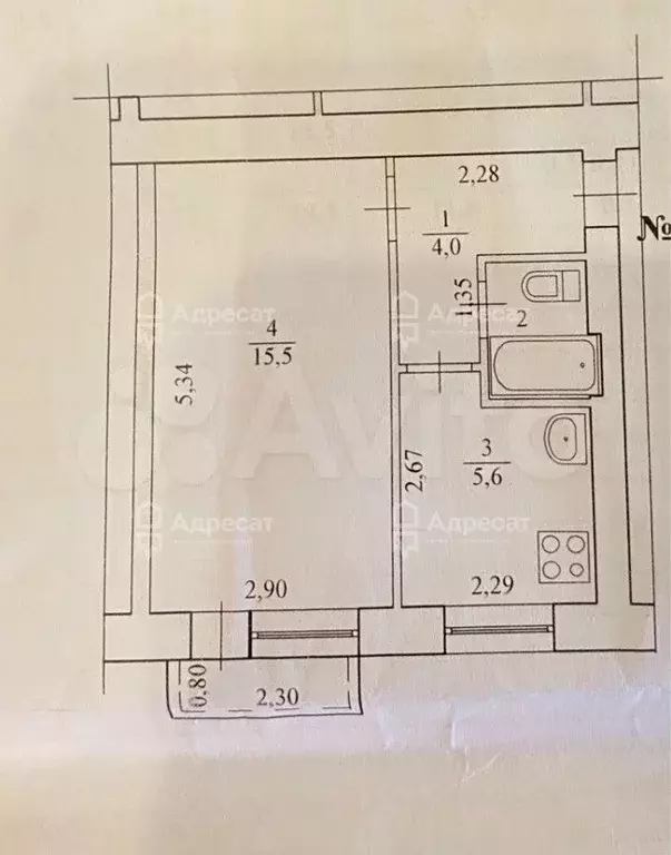 1-к. квартира, 27,6 м, 2/2 эт. - Фото 0