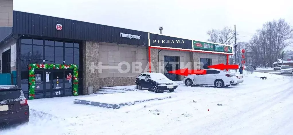 Помещение свободного назначения в Кемеровская область, Прокопьевск ... - Фото 1