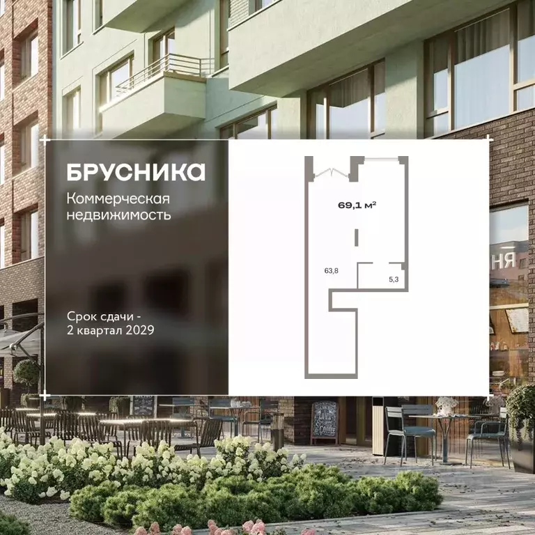 Помещение свободного назначения в Тюменская область, Тюмень Зарека ... - Фото 1
