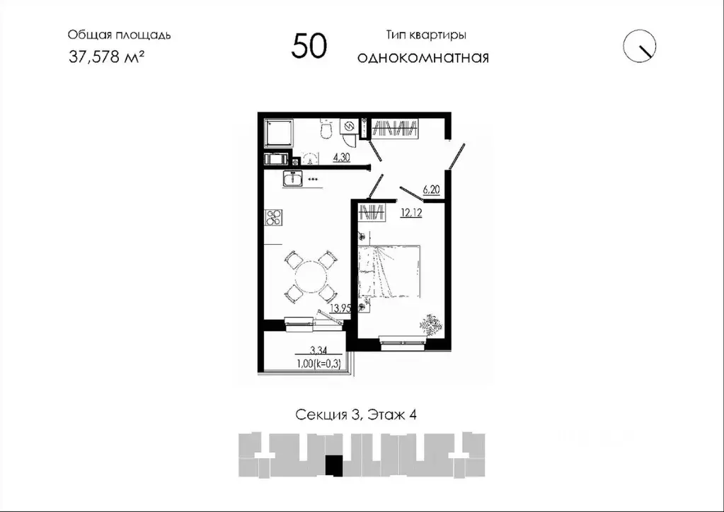 1-к кв. Ленинградская область, Тосненский район, Форносовское ... - Фото 2