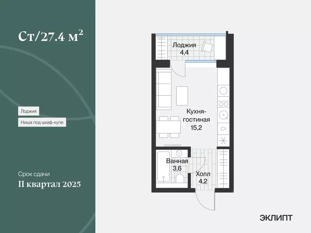 1-к кв. Тюменская область, Тюмень ул. Игоря Комиссарова, 18 (25.19 м) - Фото 0