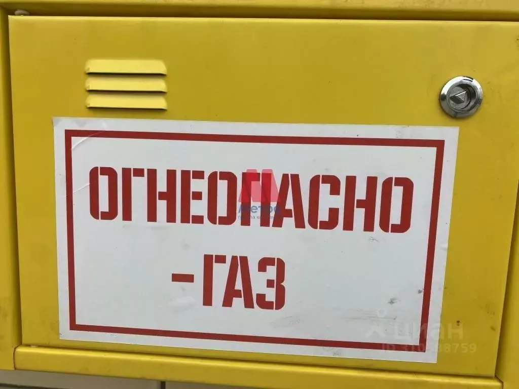Участок в Ярославская область, Ярославский район, Заволжское с/пос, д. ... - Фото 1