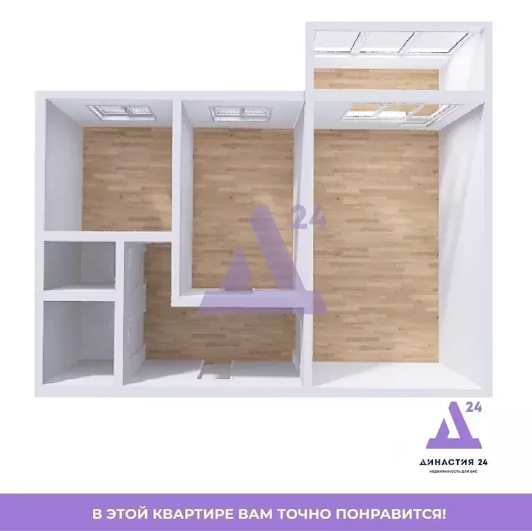 2-к кв. Алтайский край, Новоалтайск ул. Анатолия, 7 (49.9 м) - Фото 2