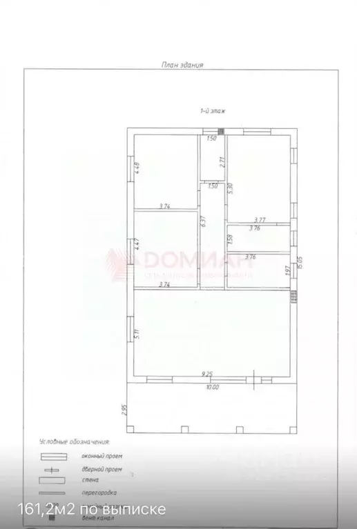 Дом в Ростовская область, Мясниковский район, Чалтырское с/пос, Маяк ... - Фото 2