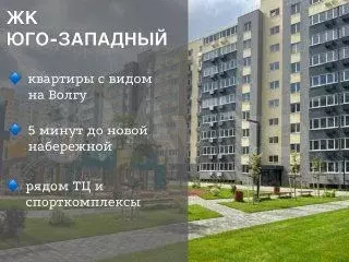 1-к. квартира, 40,3 м, 5/9 эт. - Фото 1