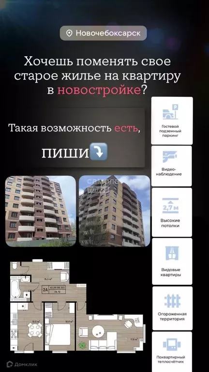 Продаётся 1-к квартира, 40 м - Фото 1