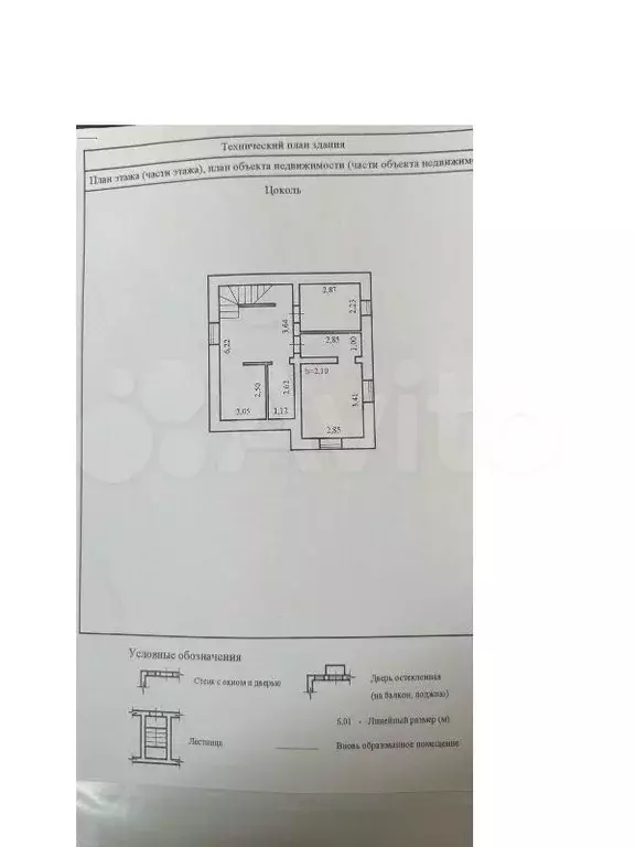 Дом 200 м на участке 3 сот. - Фото 0