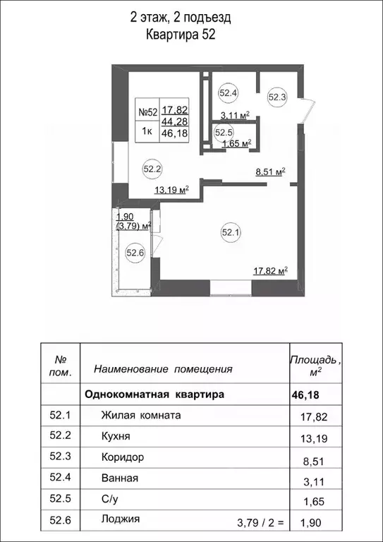 1-к кв. Белгородская область, Белгородский район, Дубовское с/пос, с. ... - Фото 1
