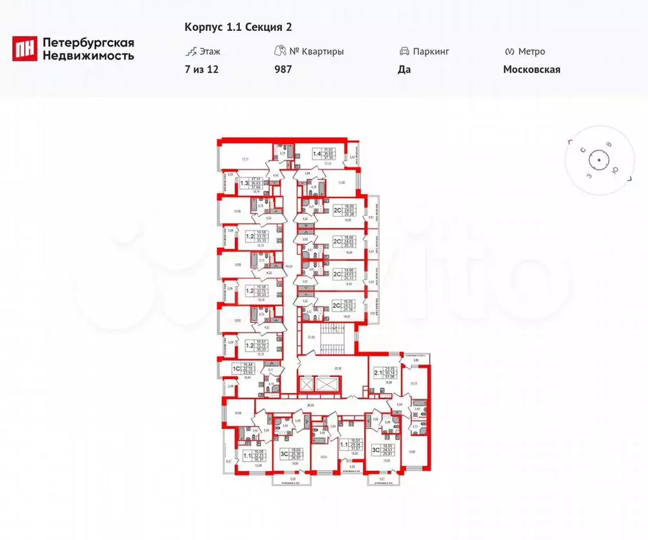 Квартира-студия, 24 м, 7/12 эт. - Фото 1
