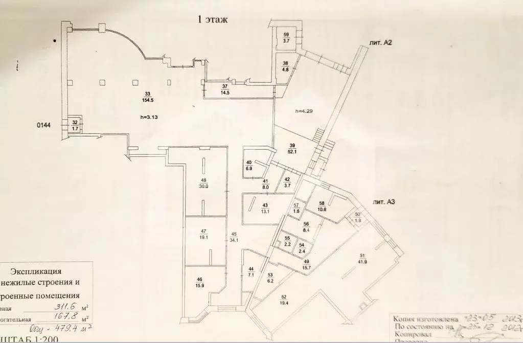 Помещение свободного назначения в Московская область, Котельники Южный ... - Фото 2