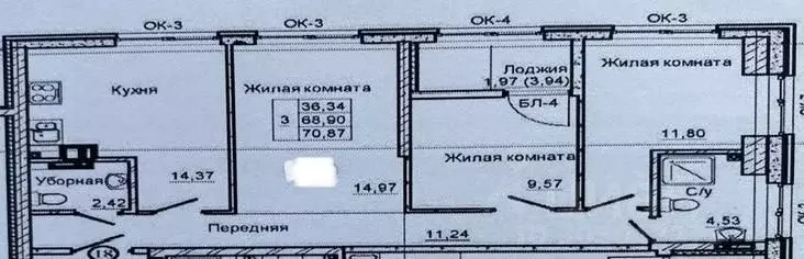 3-к кв. Ростовская область, Ростов-на-Дону Береговая ул., 73с2 (70.0 ... - Фото 0