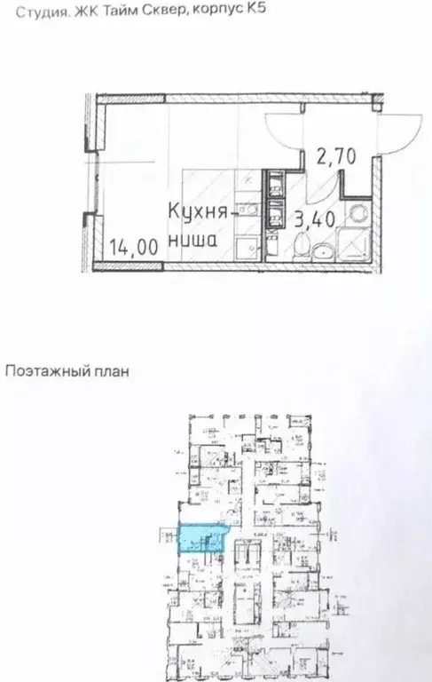 Студия Санкт-Петербург Планерная ул., 99 (20.1 м) - Фото 2