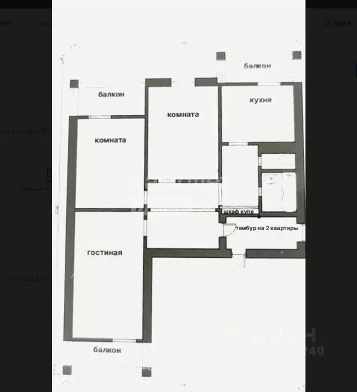 3-к кв. Курская область, Курск просп. Дружбы, 19А (68.9 м) - Фото 2