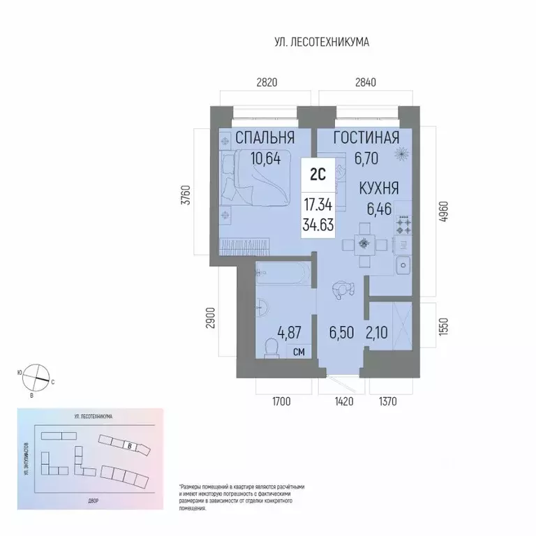 2-к кв. Башкортостан, Уфа Глумилино-1 мкр, Новатор жилой комплекс ... - Фото 1