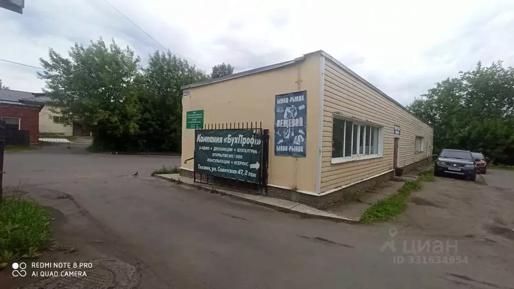 Торговая площадь в Ленинградская область, Тихвин Советская ул., 47 ... - Фото 1