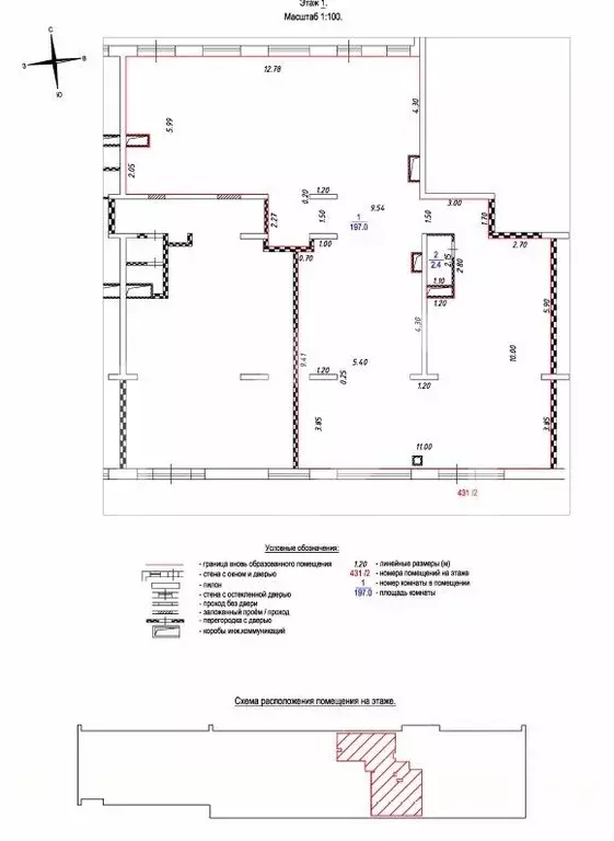 Помещение свободного назначения в Москва Березовая аллея, 19к4 (285 м) - Фото 2
