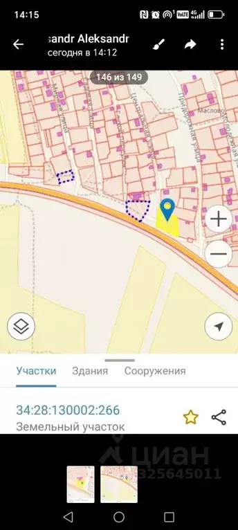 Участок в Волгоградская область, Среднеахтубинский район, Фрунзенское ... - Фото 1