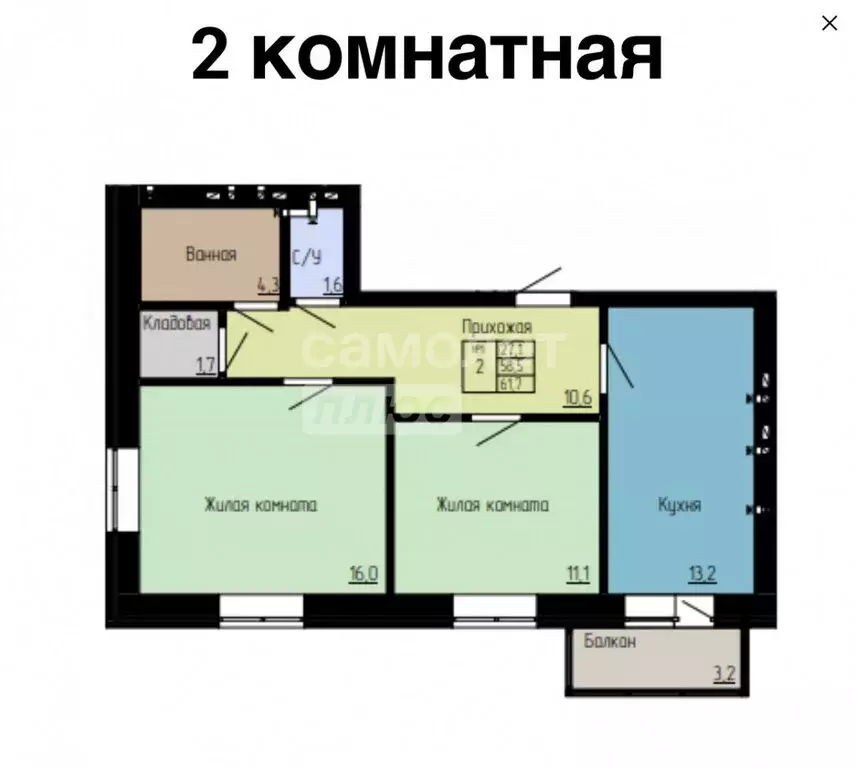 2-комнатная квартира: Ессентуки, ул. имени Рыбникова (61.7 м) - Фото 0