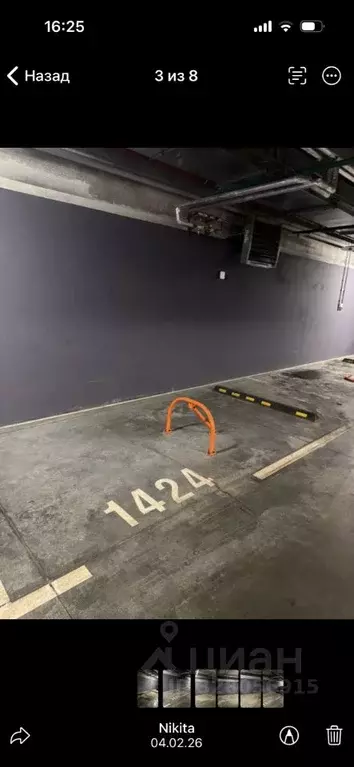 Гараж в Москва Волгоградский просп., 32/3к6 (13 м) - Фото 1