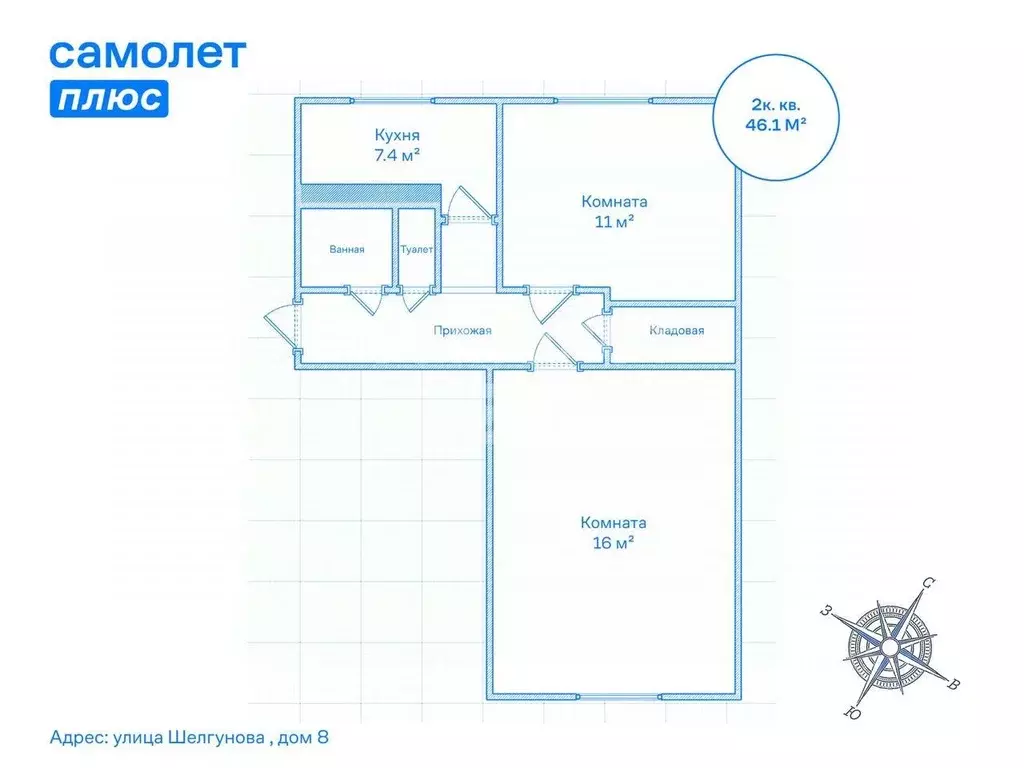2-к кв. Санкт-Петербург ул. Шелгунова, 8 (46.1 м) - Фото 1