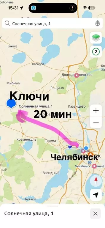 Дом в Челябинская область, Сосновский муниципальный округ, д. Ключи ... - Фото 1