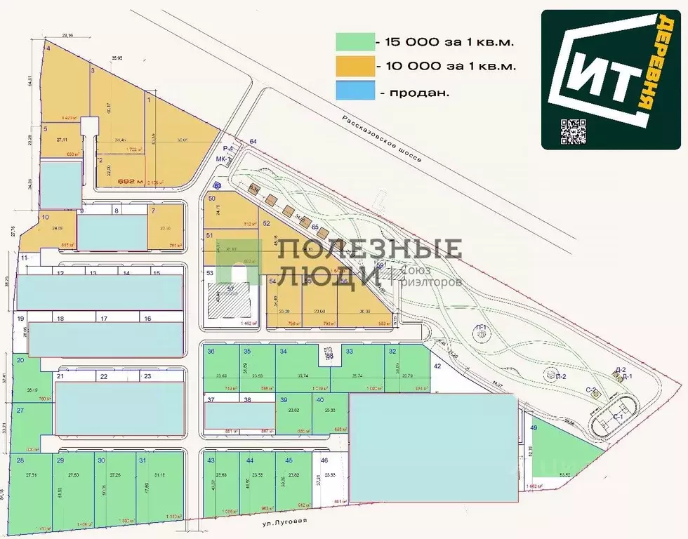 Участок в Тамбовская область, Тамбов Рассказовское ш., 9 (8.18 сот.) - Фото 0