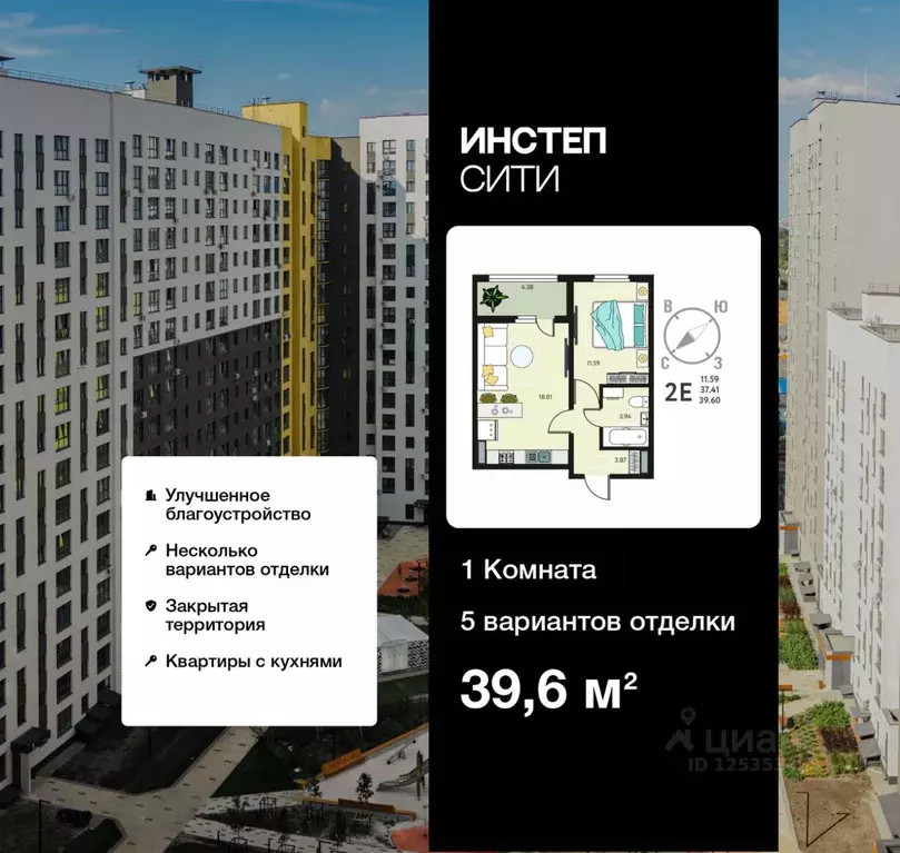1-к кв. Курская область, Курск Курского завода тракторных запчастей ... - Фото 0